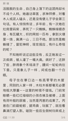 问鼎娱乐app苹果下载